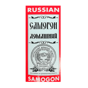 Наклейка на бутылку Самогон домашний бумага, 55х105 мм