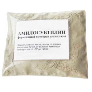 Фермент Амилосубтилин, 100 гр