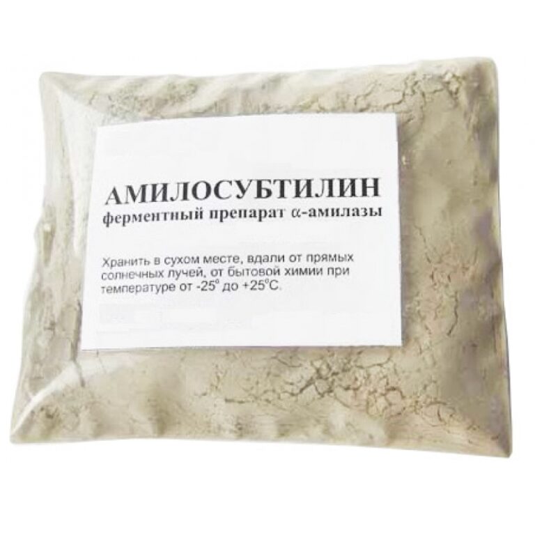Фермент Амилосубтилин 100 гр