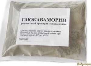 Фермент Глюкаваморин, 100 гр