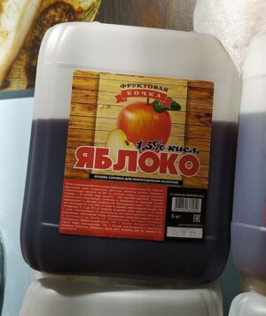 Концентрированный сок из красных яблок с кислотностью 1,5 % 5 кг